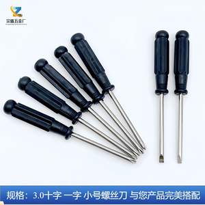 ไขควงฟิลลิปส์ LL-HB3.0 ขนาด 100 มม. ด้ามจับสีดำ หัวไขว้ สำหรับซ่อมแซมของเล่น ถอดแบตเตอรี่ - Product Image 5