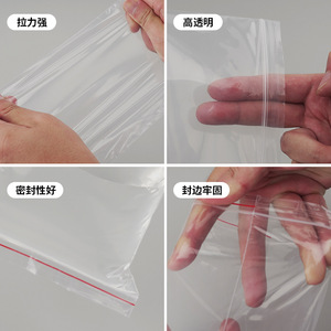 Transparent Pe Zipper Bags Resealable Food Packaging General Use Industrial Grade High Clarity Strong Seal - Product Image 1