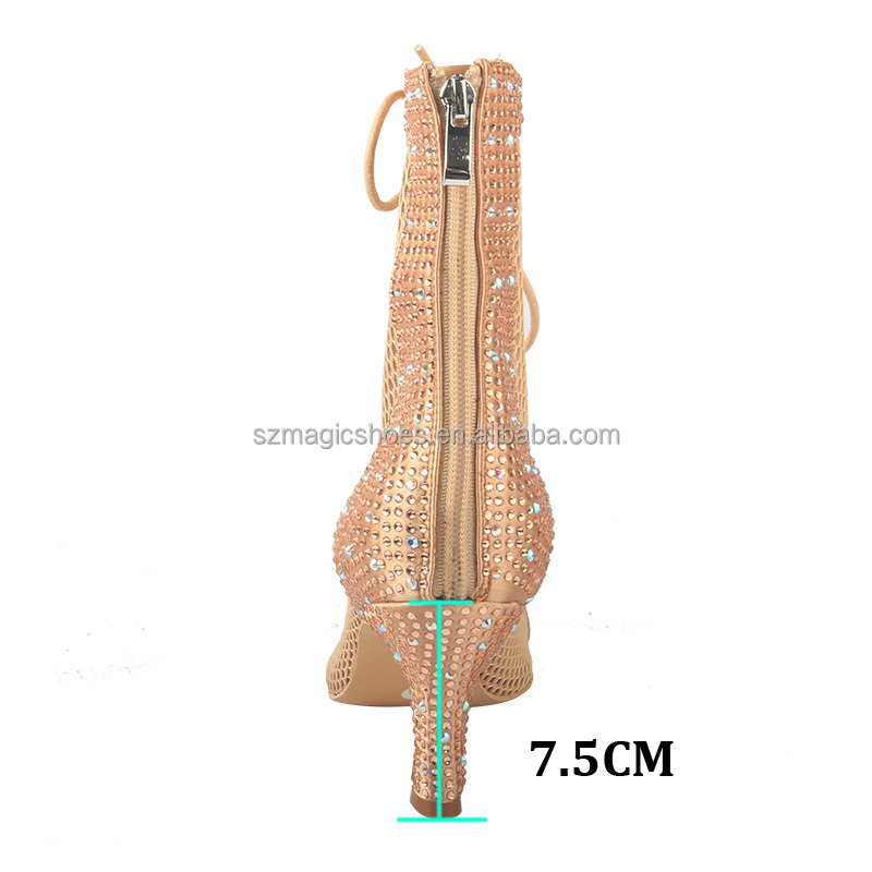 7.5CM