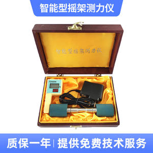 Fabricant de testeurs de pression numériques en acier inoxydable de précision, fournitures de jauges de force de berceau avec une résolution de 0,1 N - Product Image 3