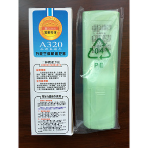Télécommande universelle pour climatiseur Hongke A320B avec fonction minuterie pour plusieurs marques - Product Image 2