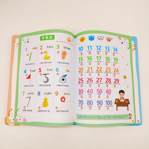 Bìa cứng tùy chỉnh trẻ em Trung Quốc học tập Bảng âm thanh giáo dục bận rộn in sách - Product Image 2