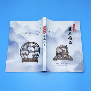 <span class=keywords><strong>Libro</strong></span> de catálogo de Arte de lujo de tapa blanda con revestimiento UV Con encuadernación cosida con hilo Calidad de <span class=keywords><strong>museo</strong></span> hecha de papel offset y cartón - Product Image 2
