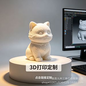 Modelo de Gato Personalizado Impreso en 3D, Material PLA, Alta Precisión, Regalo Personal - Product Image 1