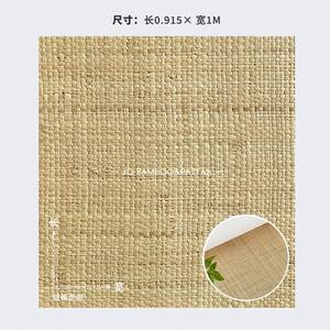 Rollo de Papel Tapiz Tejido de Rafia Natural, Ecológico, Texturizado, para Paredes Decorativas, Puertas de Armarios, Salas de Té - Product Image 1