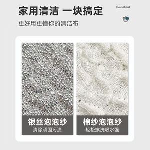 Chiffon de nettoyage double couche épaissi absorbant l'huile et l'eau, en fil de coton argenté, outil de récurage pour casseroles - Product Image 5