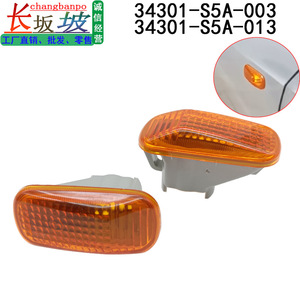 ไฟเลี้ยวฝากระโปรงหน้าฮอนด้า ซีอาร์วี ซีวิค 34301 S5A 003 013 โคมสีเหลือง - Product Image 1