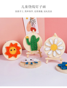 Kit de filage en bois DIY pour enfants, introduction au filage pour débutants, arts et artisanat de Noël, marque STRING ART SHJ, pour les enfants de 4 à 12 ans - Product Image 6