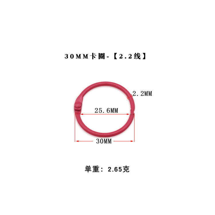 diamètre extérieur 30 mm, épaisseur 2,2 mm