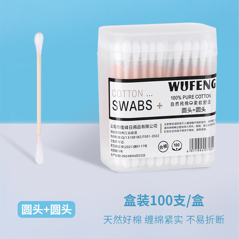 Palos de bambú en caja, 100 piezas.