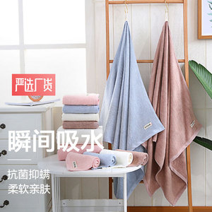 Toalla de Baño de Fibra de Bambú 70x140cm, Color Sólido, Antimicrobiana, Suave y Absorbente, para Uso Doméstico - Product Image 1