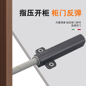 Loquet de porte à ressort en alliage d'aluminium avec mécanisme de ressort réglable pour portes d'armoires, design minimaliste, couleur grise - Product Image 5