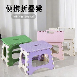 Light Purple Foldable <b>Plastic</b> <b>Stool</b> For Child Garden Chair Minimalist Design Thickened Portable With Handle - Product Image 4
