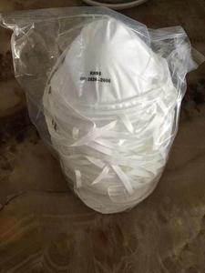 2020 <span class=keywords><strong>Comprar</strong></span> Mascarilla N95 Precio Respirador Polvo Desechable N95 Máscara antibacteriana - Product Image 2