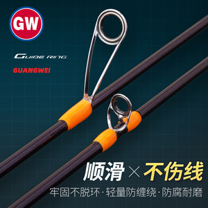 Anillo Guía Guangwei para Caña de Pescar, Suave, Sin Daños a la Línea, Duradero y Resistente al Desgaste - Product Image 1