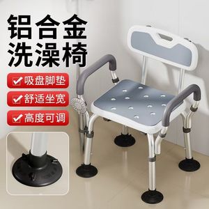 Oriental Tv Shower Chair 40Cm Seat 55Cm Back Folding For Elderly Pregnant Waterproof Slip Resistant Bathroom Safety Equipment - Product Image 4