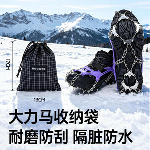 Crampons Shishine à 19 dents en alliage d'aluminium unisexe, chaînes antidérapantes pour chaussures de neige et d'escalade sur glace, équipement de randonnée en extérieur - Product Image 3