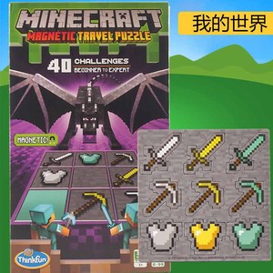 Máy nghe nhạc duy nhất Mine Craft Board <span class=keywords><strong>Game</strong></span>, não trêu ghẹo câu đố cho trẻ em, giáo dục logic Solo cuốn sách trò chơi nhà máy Bán Sỉ - Product Image 4