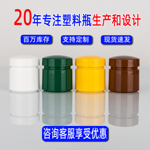 Botella de repuesto para crema para hemorroides/crema facial de 15-20 g, caja de repuesto portátil para esencia/loción/crema de tamaño viaje, botella/caja vacía - Product Image 5
