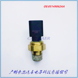 สวิตช์เซ็นเซอร์แรงดันน้ำมัน 5149062AA G1/8 เกลียวทองเหลืองสำหรับไครสเลอร์ 300C - Product Image 3