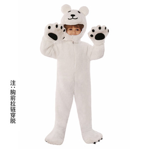 Disfraz de oso polar para niños, disfraz de animal con capucha de cuerpo completo para actuaciones en el escenario del jardín de infantes - Product Image 2