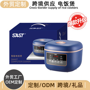 หม้อหุงข้าวไฟฟ้าอเนกประสงค์ 3 ลิตร ยี่ห้อ Sast พร้อมซึ้งนึ่ง สำหรับใช้ในครัวเรือน - Product Image 2