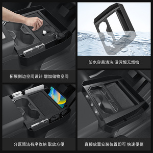 Organisateur de rangement pour console centrale avec porte-gobelet, compatible Tesla Cybertruck 2024-2026, accessoires intérieurs de type insert - Product Image 6