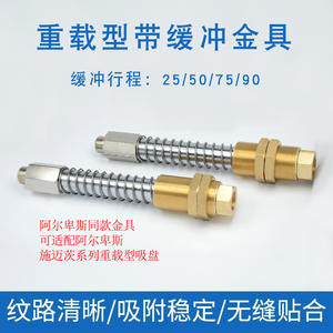 Soporte de ventosa industrial de aleación de aluminio para una sola ventosa, manual, de alta resistencia, para instalación y manipulación de vidrio. - Product Image 4