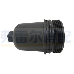 Couvercle de filtre à huile Peugeot Citroën 1103J5 pour 307 206 207 ZX Elysee, pièce de rechange - Product Image 1