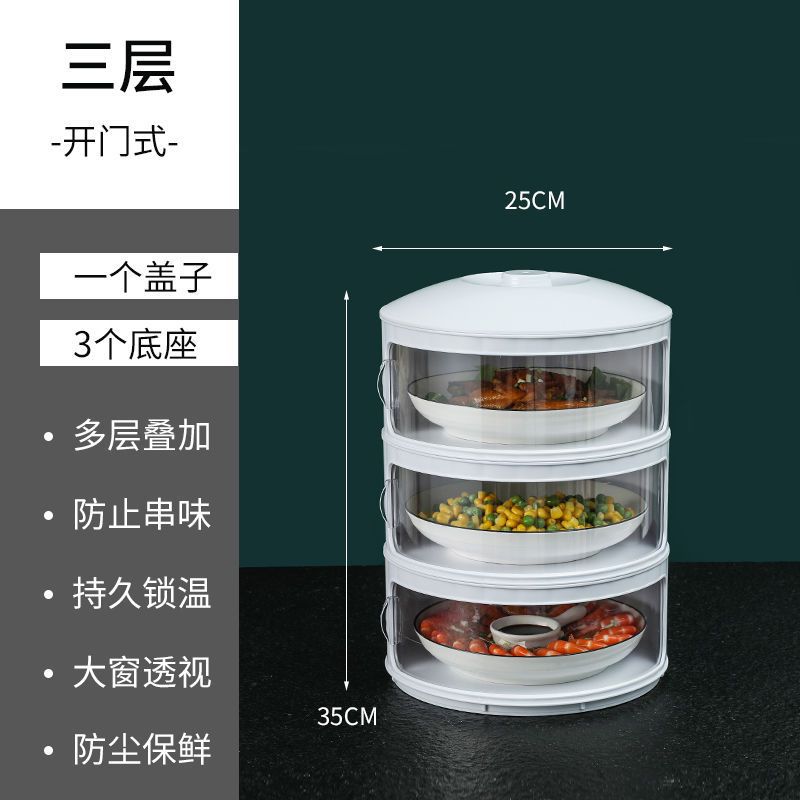 Sealed and insulated model [Winter]