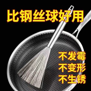 Stainless Steel Pot <b>Brush</b> 20 22 24 Cm Steel Wire For Dishwashing <b>Cleaning</b> Household Use - Product Image 5