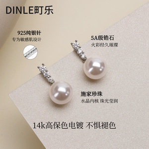 Dinle Pearl <b>Stud</b> Earrings 925 <b>Silver</b> 5A Zircon 14k Plated For Women Everyday Wear - Product Image 1