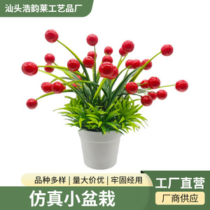 Bonsái Artificial de Fruta de la Fortuna, 18 cm, Planta en Maceta de Plástico, Naranja Roja, Decoración de Escritorio para Interiores - Product Image 5