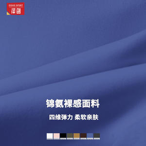 Veste de yoga respirante sur mesure à manches longues, séchage rapide, couleur unie, mélange nylon-ammoniaque, ensemble SMLXL - Product Image 5