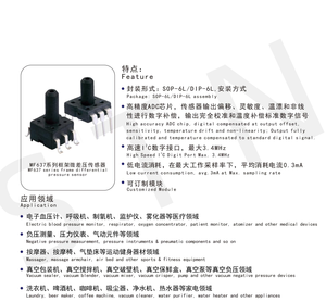 Analog Điện áp đầu ra khuếch đại hiệu chỉnh IIC áp lực kỹ thuật số sensoradc chip mf637 loạt khung khác biệt cảm biến áp suất - Product Image 2