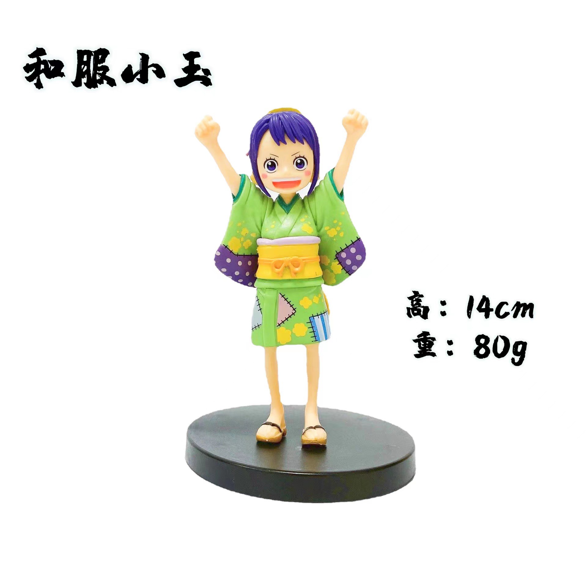 Yamato Kimono DXF Luffy Zoro Nami Usopp Sanji Action Figures