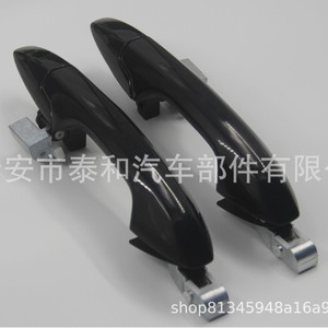 Manijas de Puerta para Honda CRV 72140-SWA-A01 72180-SWA-A01, Acabado Brillante en Aluminio ABS Negro - Product Image 1