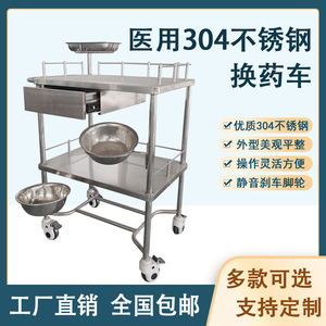 Chariot de soins en acier inoxydable Lekang avec tiroir, chariot médical pour hôpital, pour les soins et les traitements - Product Image 5