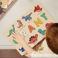 NovaCross - Puzzle en bois 3D personnalisé avec logo et nom - Jouet éducatif pour enfants en bois