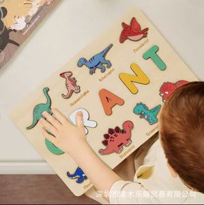 Rompecabezas de Madera 3D NovaCross con Logotipo Personalizado y Nombre, Juguete Educativo para Niños Hecho de Madera - Product Image 3