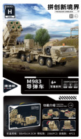 Nouveauté PANLOS 628014 M983 véhicule missile bricolage modèle voiture blocs de construction compatibles avec toutes les grandes marques de jouets pour enfants