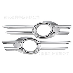 Cubierta de Faro Antiniebla para Volkswagen Passat CC 2009-2011, Rejilla Cromada, Par Izquierdo y Derecho - Product Image 1