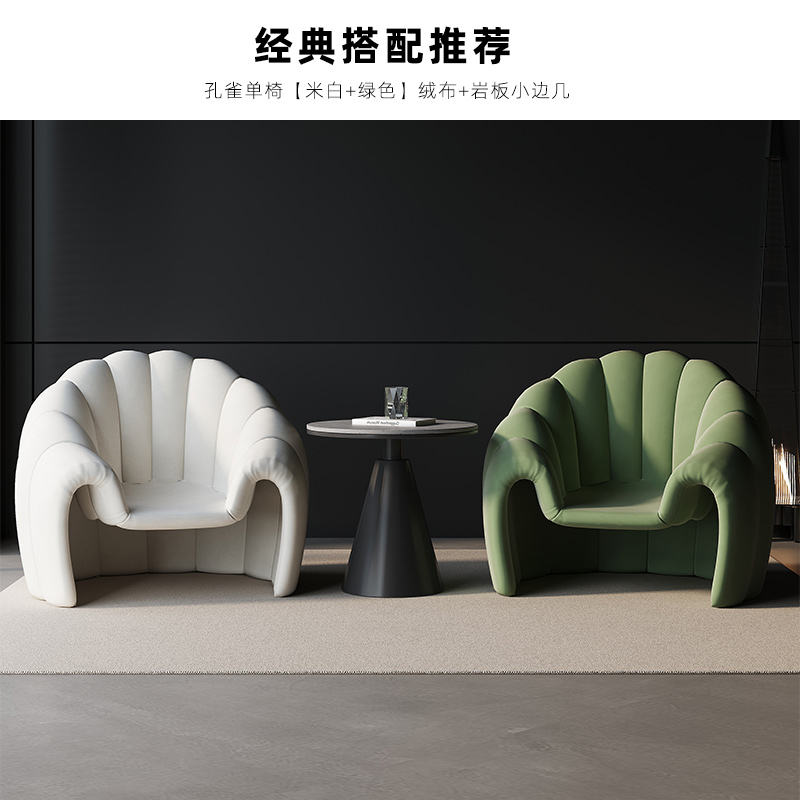 1 table, 2 chaises, revêtement en tissu par défaut.