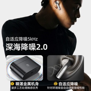 Earfeel I7 Wireless Earphones 12.5h Playtime 57h Total Battery Deep Noise Cancellation Lhdc Protocol Tws Headphones - Product Image 4