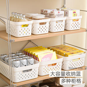 Paniers de rangement rectangulaires blanc cassé avec poignée pour cuisine, armoire, bureau, organisation de collations et de fruits - Product Image 1