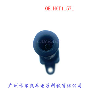 Bobina de encendido H6T11571 para motor fueraborda Yamaha, pieza de repuesto para motor de gasolina - Product Image 3