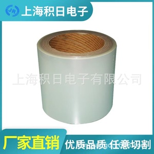Film de protection haute transparence pour objectif, en plastique - Product Image 4