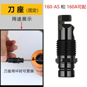 Baolian Metal Sheet <b>Cutter</b> Kit With Punch Shear And Hole Opener For Sheet Metal Cutting Tools - Product Image 4
