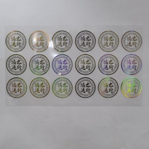 Biểu Tượng Tùy Chỉnh Tái Sử Dụng Dập Nổi Nhãn Dán Nhãn Không Thấm Nước Vinyl Thủ Công Mỹ Nghệ Nước Hoa Phun Laser Dính Cán Bao Bì 100Pcs Không Khí - Product Image 5