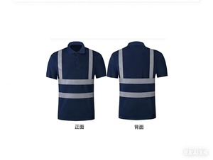 Chaleco de Trabajo Reflectante de Manga Corta de Secado Rápido al por Mayor, Chaleco de Trabajo Reflectante OEM con Camiseta Polo Reflectante - Product Image 5